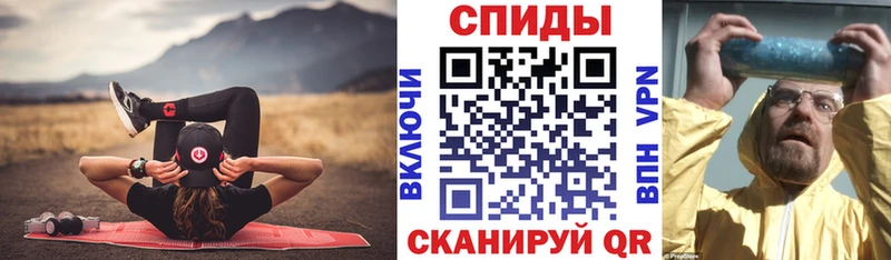как найти   Качканар  МЕГА ONION  Амфетамин 98% 