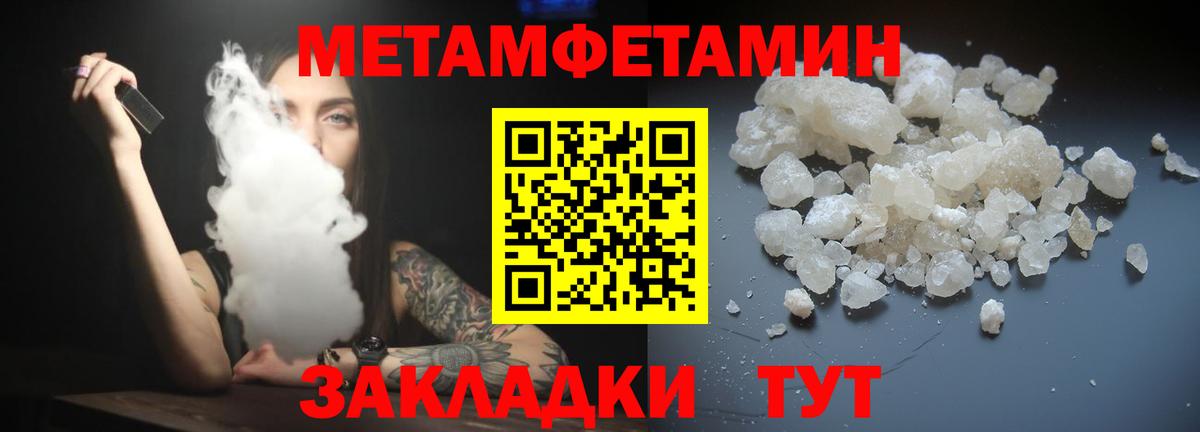 Качканар  Amphetamine 97%  Амфетамин  Вход с VPN 