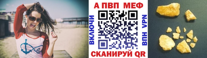 A PVP Crystall  МЕГА маркетплейс  Качканар 