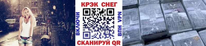 COCAIN 99%  как найти   Качканар 