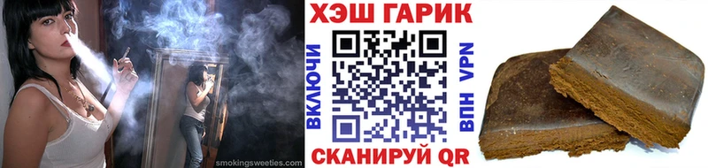 ГАШИШ 40% ТГК  Качканар 