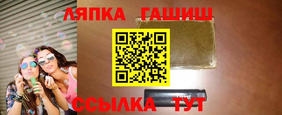 где можно купить   Вход с VPN  Качканар  ГАШ VHQ 