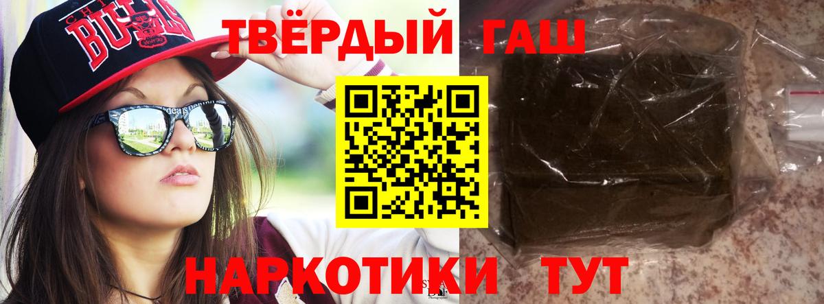 Гашиш ice o lator Качканар