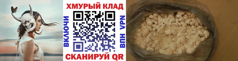 Героин хмурый ОМГ ОМГ вход Качканар наркошоп