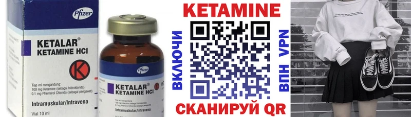 blacksprut tor  Качканар  КЕТАМИН ketamine  дарнет шоп 
