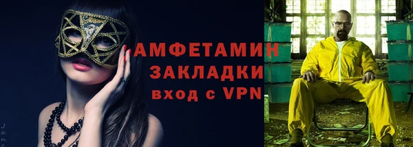 кокаин перу Арсеньев