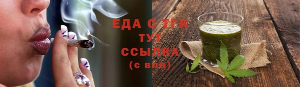 кокаин перу Арсеньев