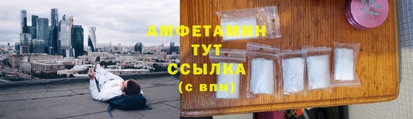 бошки Армянск