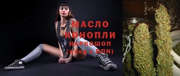бошки Армянск