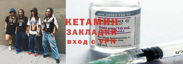 бошки Армянск