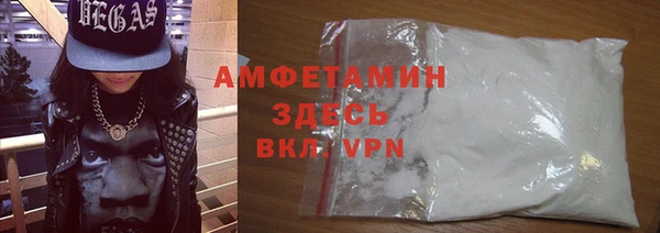 кокаин премиум Алексин