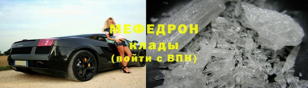 метамфетамин Аркадак