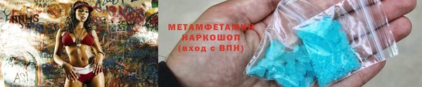 кокаин перу Арсеньев