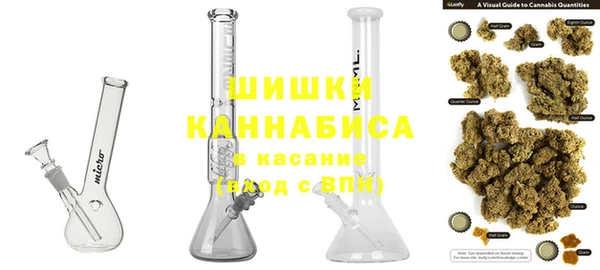 метамфетамин Аркадак
