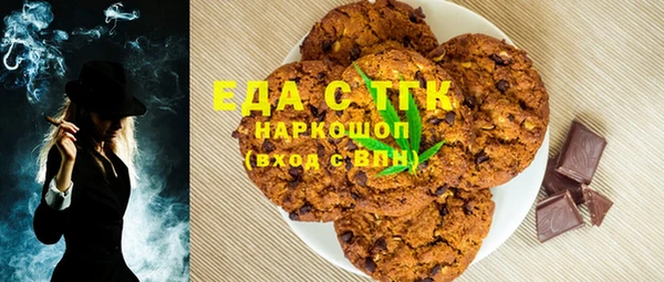 бошки Армянск