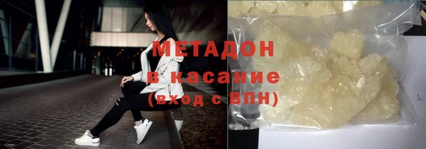 кокаин перу Арсеньев