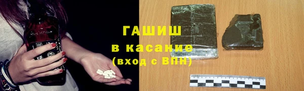 кокаин перу Арсеньев