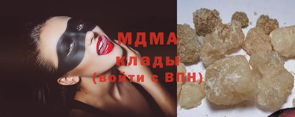 метамфетамин Аркадак