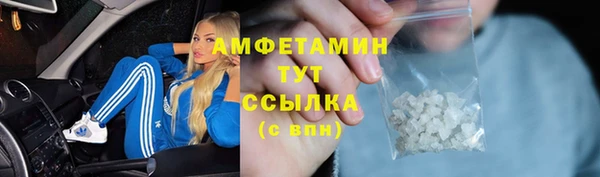 кокаин перу Арсеньев