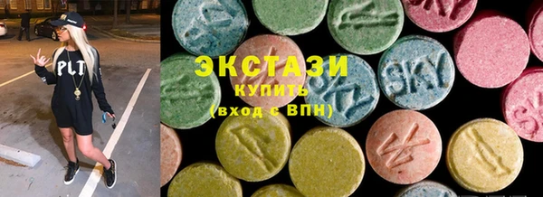 бошки Армянск