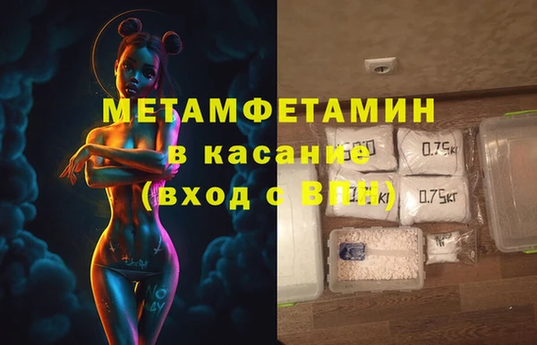 бошки Армянск