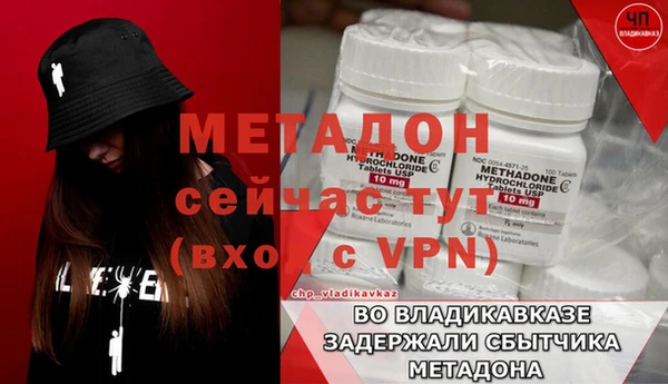 кокаин перу Арсеньев