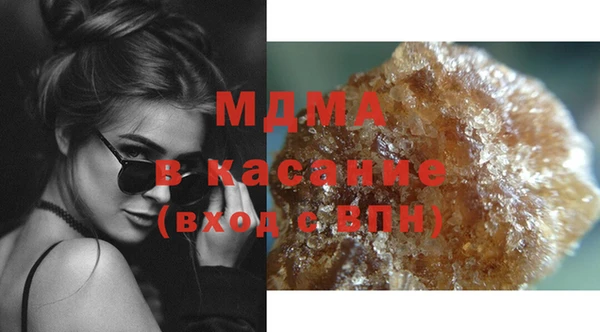 метамфетамин Аркадак