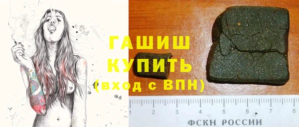 метамфетамин Аркадак