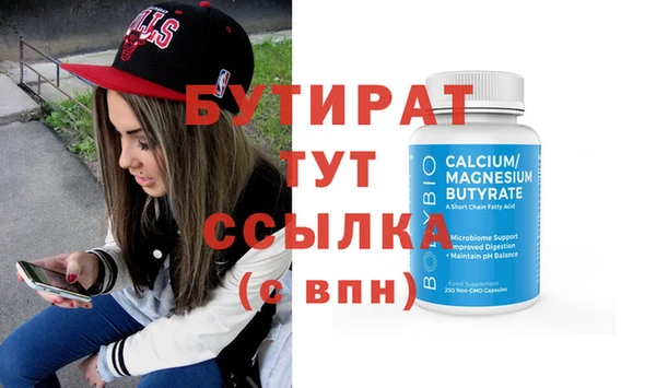 метамфетамин Аркадак