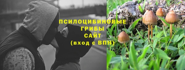 кокаин перу Арсеньев