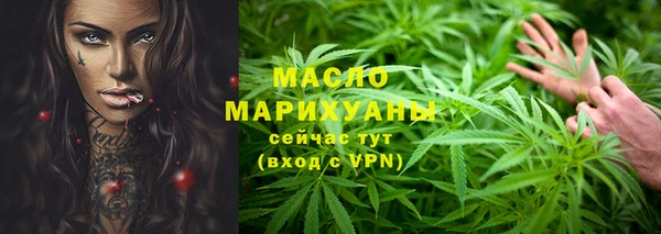 бошки Армянск