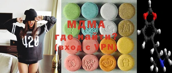 метамфетамин Аркадак