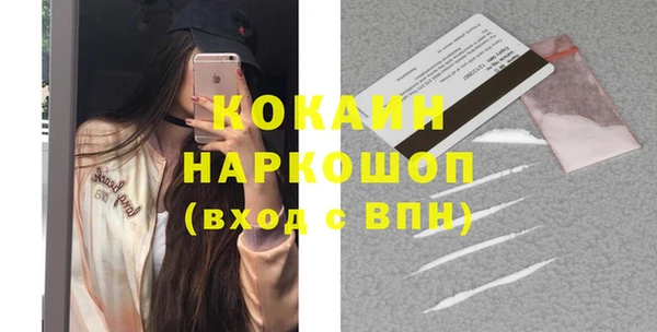 кокаин перу Арсеньев