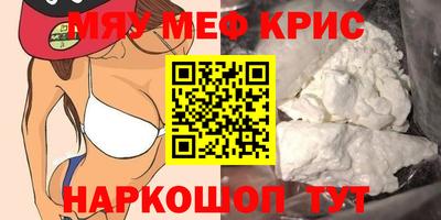кокаин премиум Кумертау