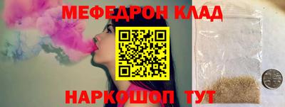 тгк Ливны