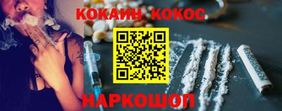 наркотики Кулебаки