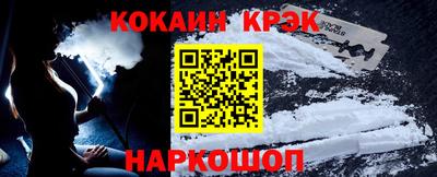 тгк Ливны