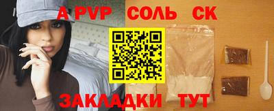 тгк Ливны