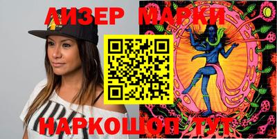 герыч Лесосибирск