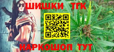 тгк Ливны