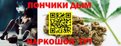 тгк Ливны