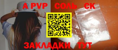 тгк Ливны