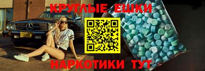 MDMA Ликино-Дулёво