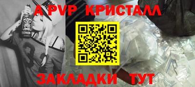 mix Кунгур
