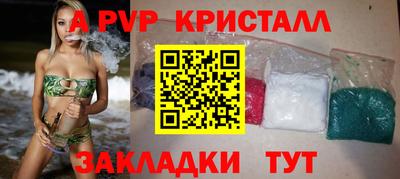 герыч Лесосибирск