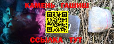 тгк Ливны