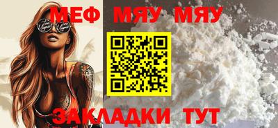 тгк Ливны