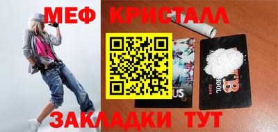 герыч Лесосибирск