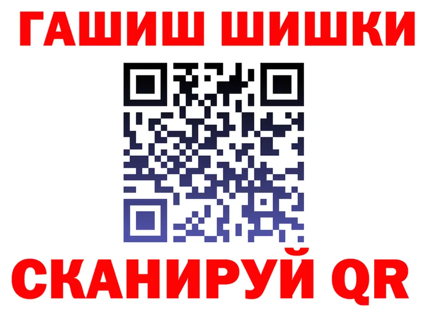 Продажа наркотиков это состав Качканар