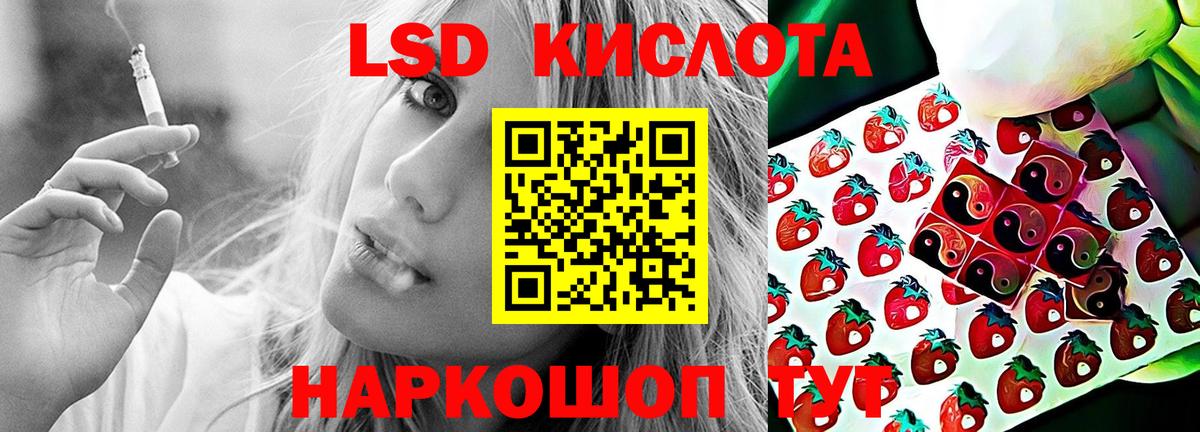 Качканар  Лсд 25 экстази ecstasy  Вход с VPN 